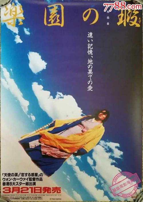 渠县琅琊中学高中毕业证